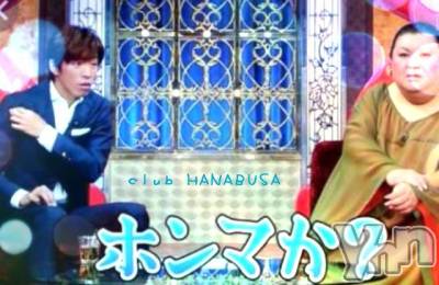 ���ܥ���Х��顦�����Entertainment Club HANA��BUSA(���󥿡��ƥ����ȥ���֡��ϥʥ֥�) ��Τ��7��23���̥�֥����ַ�������&nbsp;(&nbsp;❛&nbsp;֊&nbsp;❛„)&nbsp;��