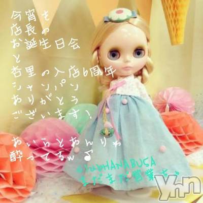 ���ܥ���Х��顦�����Entertainment Club HANA��BUSA(���󥿡��ƥ����ȥ���֡��ϥʥ֥�) ��Τ��9��24���̥�֥�����ฅ(•��•)��