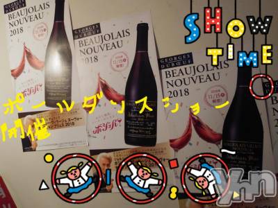 ���ܥ���Х��顦�����Entertainment Club HANA��BUSA(���󥿡��ƥ����ȥ���֡��ϥʥ֥�) ��Τ��11��16���̥�֥�����(๑◔‿◔๑)��