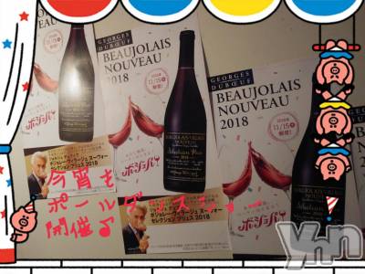 ���ܥ���Х��顦�����Entertainment Club HANA��BUSA(���󥿡��ƥ����ȥ���֡��ϥʥ֥�) ��Τ��11��17���̥�֥�����(๑◔‿◔๑)໒꒱&nbsp;��