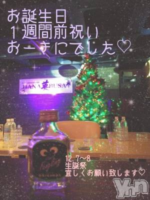 ���ܥ���Х��顦�����Entertainment Club HANA��BUSA(���󥿡��ƥ����ȥ���֡��ϥʥ֥�) ��Τ��12��2���̥�֥����ִ���♡��