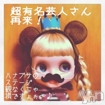 ���ܥ���Х��顦�����Entertainment Club HANA��BUSA(���󥿡��ƥ����ȥ���֡��ϥʥ֥�) ��Τ��12��15���̥�֥����ֺ����˰���³��(◌���ʋ̮&nbsp;���◌)��