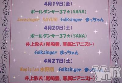 ���ܥ���Х��顦�����Entertainment Club HANA��BUSA(���󥿡��ƥ����ȥ���֡��ϥʥ֥�) ��Τ��4��15���̥�֥�����ᕷ˖���