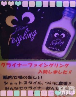 ���ܥ���Х��顦�����Entertainment Club HANA��BUSA(���󥿡��ƥ����ȥ���֡��ϥʥ֥�) ��Τ��5��20���̥�֥����֎ʎ���(��•ᴗ•ฅ��