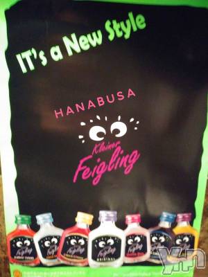 ���ܥ���Х��顦�����Entertainment Club HANA��BUSA(���󥿡��ƥ����ȥ���֡��ϥʥ֥�) ��Τ��6��10���̥�֥�����&nbsp;☞&nbsp;☜&nbsp;��