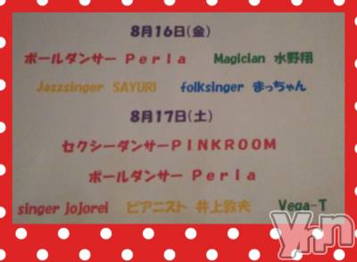 ���ܥ���Х��顦�����Entertainment Club HANA��BUSA(���󥿡��ƥ����ȥ���֡��ϥʥ֥�) ��Τ��8��14���̥�֥�����( ���꒳​���ᐢ )��