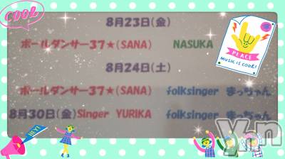 ���ܥ���Х��顦�����Entertainment Club HANA��BUSA(���󥿡��ƥ����ȥ���֡��ϥʥ֥�) ��Τ��8��22���̥�֥�����♬♬♬*��