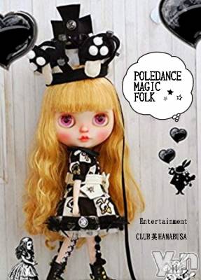 ���ܥ���Х��顦�����Entertainment Club HANA��BUSA(���󥿡��ƥ����ȥ���֡��ϥʥ֥�) ��Τ��9��20���̥�֥�����♧♤��