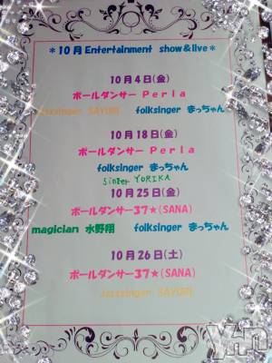 ���ܥ���Х��顦�����Entertainment Club HANA��BUSA(���󥿡��ƥ����ȥ���֡��ϥʥ֥�) ��Τ��10��7���̥�֥�����♬♩&nbsp;��