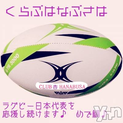 ���ܥ���Х��顦�����Entertainment Club HANA��BUSA(���󥿡��ƥ����ȥ���֡��ϥʥ֥�) ��Τ��10��13���̥�֥����֎܎�����������(�����؎�)�ɡ�