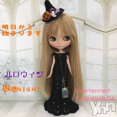 ���ܥ���Х��顦�����Entertainment Club HANA��BUSA(���󥿡��ƥ����ȥ���֡��ϥʥ֥�) ��Τ��10��24���̥�֥����� ♡��ௐ��