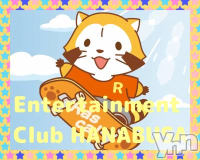 ���ܥ���Х��顦�����Entertainment Club HANA��BUSA(���󥿡��ƥ����ȥ���֡��ϥʥ֥�) ��Τ��7��28���̥�֥�����(꒪꒳꒪)��