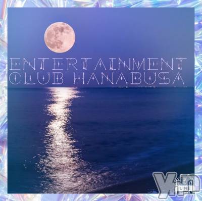 ���ܥ���Х��顦�����Entertainment Club HANA��BUSA(���󥿡��ƥ����ȥ���֡��ϥʥ֥�) ��Τ��6��24���̥�֥�����(๑���❥���๑)��