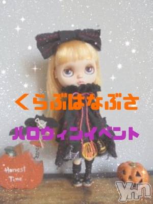 ���ܥ���Х��顦�����Entertainment Club HANA��BUSA(���󥿡��ƥ����ȥ���֡��ϥʥ֥�) ��Τ��10��29���̥�֥����֡���o��*��