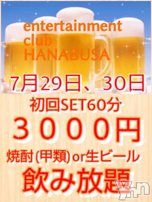 ���ܥ���Х��顦�����Entertainment Club HANA��BUSA(���󥿡��ƥ����ȥ���֡��ϥʥ֥�) ��Τ��7��30���̥�֥�����(◕◕)��*.✧��