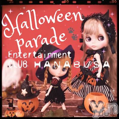 ���ܥ���Х��顦�����Entertainment Club HANA��BUSA(���󥿡��ƥ����ȥ���֡��ϥʥ֥�) ��Τ��10��30���̥�֥�����(*ᴗ₄ᴗ)⁾⁾��