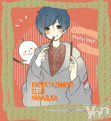 ���ܥ���Х��顦�����Entertainment Club HANA��BUSA(���󥿡��ƥ����ȥ���֡��ϥʥ֥�) ��Τ��11��11���̥�֥�����(⁠ ⁠╹⁠╹⁠ ⁠)ll��