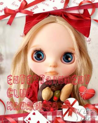 ���ܥ���Х��顦�����Entertainment Club HANA��BUSA(���󥿡��ƥ����ȥ���֡��ϥʥ֥�) ��Τ��2��13���̥�֥�����♡(/. .)��