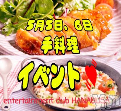���ܥ���Х��顦�����Entertainment Club HANA��BUSA(���󥿡��ƥ����ȥ���֡��ϥʥ֥�) ��Τ��5��5���̥�֥�����(ง ��������� )ว��