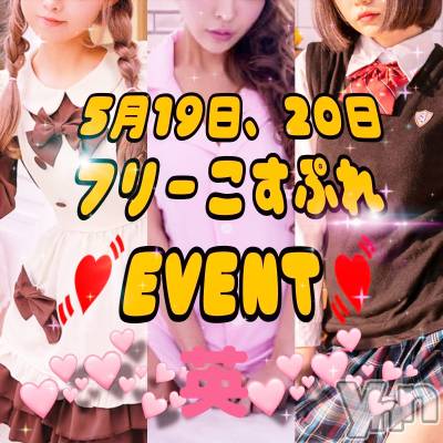 ���ܥ���Х��顦�����Entertainment Club HANA��BUSA(���󥿡��ƥ����ȥ���֡��ϥʥ֥�) ��Τ��5��19���̥�֥�����( ⁎^��^⁎ )��♫��