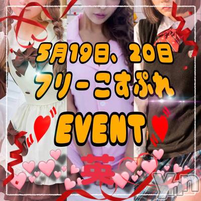 ���ܥ���Х��顦�����Entertainment Club HANA��BUSA(���󥿡��ƥ����ȥ���֡��ϥʥ֥�) ��Τ��5��20���̥�֥�����♫( ⁎^��^⁎ )����