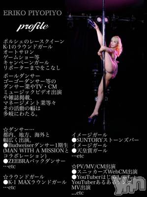 ���ܥ���Х��顦�����Entertainment Club HANA��BUSA(���󥿡��ƥ����ȥ���֡��ϥʥ֥�) ��Τ��5��26���̥�֥�����(∗❛ᴗ❛∗)◞��