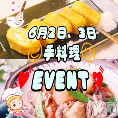 ���ܥ���Х��顦�����Entertainment Club HANA��BUSA(���󥿡��ƥ����ȥ���֡��ϥʥ֥�) ��Τ��6��1���̥�֥�����( ❛ ֊ ❛„)♫��