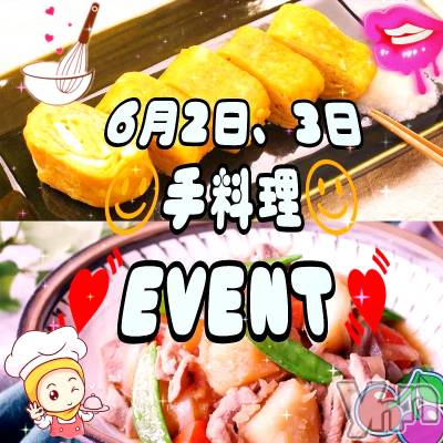 ���ܥ���Х��顦�����Entertainment Club HANA��BUSA(���󥿡��ƥ����ȥ���֡��ϥʥ֥�) ��Τ��6��2���̥�֥�����♫( ❛ ֊ ❛„)��