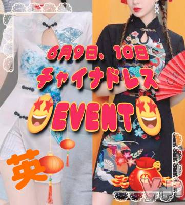 ���ܥ���Х��顦�����Entertainment Club HANA��BUSA(���󥿡��ƥ����ȥ���֡��ϥʥ֥�) ��Τ��6��6���̥�֥�����(๑'ᵕ'๑)⸝��