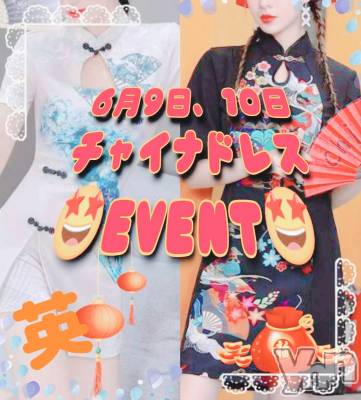 ���ܥ���Х��顦�����Entertainment Club HANA��BUSA(���󥿡��ƥ����ȥ���֡��ϥʥ֥�) ��Τ��6��6���̥�֥����֢�(๑'ᵕ'๑)��