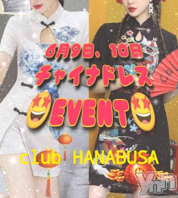 ���ܥ���Х��顦�����Entertainment Club HANA��BUSA(���󥿡��ƥ����ȥ���֡��ϥʥ֥�) ��Τ��6��7���̥�֥�����( ੭ ���ᗜ��� )੭��