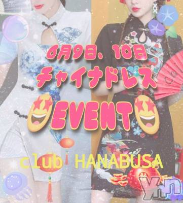 ���ܥ���Х��顦�����Entertainment Club HANA��BUSA(���󥿡��ƥ����ȥ���֡��ϥʥ֥�) ��Τ��6��8���̥�֥�����( ���ᗜ��� )੭☂��