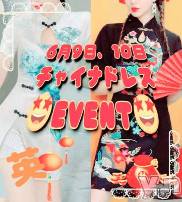 ���ܥ���Х��顦�����Entertainment Club HANA��BUSA(���󥿡��ƥ����ȥ���֡��ϥʥ֥�) ��Τ��6��9���̥�֥�����( ���ᗜ��� )❀��