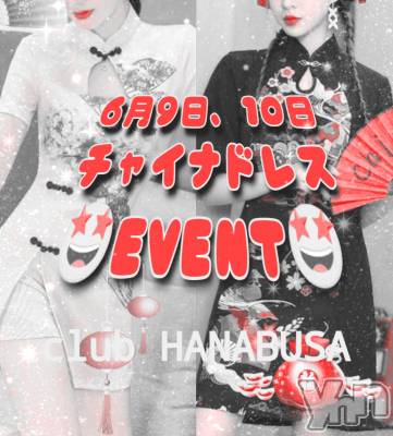 ���ܥ���Х��顦�����Entertainment Club HANA��BUSA(���󥿡��ƥ����ȥ���֡��ϥʥ֥�) ��Τ��6��10���̥�֥�����✿(  ���ᗜ��� )��