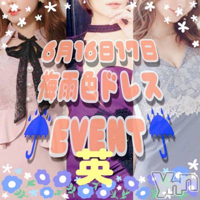 ���ܥ���Х��顦�����Entertainment Club HANA��BUSA(���󥿡��ƥ����ȥ���֡��ϥʥ֥�) ��Τ��6��13���̥�֥�����❀⚗౪⚗ั•)��