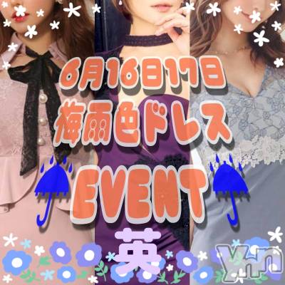 ���ܥ���Х��顦�����Entertainment Club HANA��BUSA(���󥿡��ƥ����ȥ���֡��ϥʥ֥�) ��Τ��6��15���̥�֥�����•⚗⚗•)��