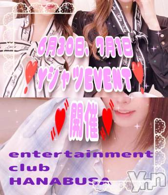 ���ܥ���Х��顦�����Entertainment Club HANA��BUSA(���󥿡��ƥ����ȥ���֡��ϥʥ֥�) ��Τ��6��28���̥�֥�����(^^)✾��