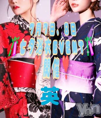 ���ܥ���Х��顦�����Entertainment Club HANA��BUSA(���󥿡��ƥ����ȥ���֡��ϥʥ֥�) ��Τ��7��5���̥�֥�����(∗❛ᴗ❛��✺��