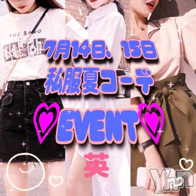 ���ܥ���Х��顦�����Entertainment Club HANA��BUSA(���󥿡��ƥ����ȥ���֡��ϥʥ֥�) ��Τ��7��11���̥�֥����� ₍ᐢ• ༝ • ᐢ₎✾��