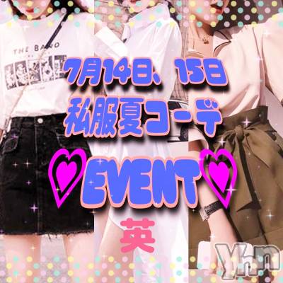 ���ܥ���Х��顦�����Entertainment Club HANA��BUSA(���󥿡��ƥ����ȥ���֡��ϥʥ֥�) ��Τ��7��14���̥�֥����� ��♬₍ᐢ• ༝ • ᐢ₎❀��