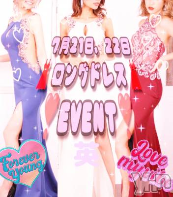 ���ܥ���Х��顦�����Entertainment Club HANA��BUSA(���󥿡��ƥ����ȥ���֡��ϥʥ֥�) ��Τ��7��20���̥�֥�����( ❛ ֊ ❛o)♬��