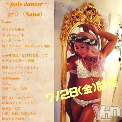 ���ܥ���Х��顦�����Entertainment Club HANA��BUSA(���󥿡��ƥ����ȥ���֡��ϥʥ֥�) ��Τ��7��24���̥�֥�����(∗❛ᴗ❛∗)◞✺��.⁠��⁠*⁠��