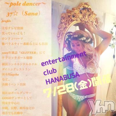 ���ܥ���Х��顦�����Entertainment Club HANA��BUSA(���󥿡��ƥ����ȥ���֡��ϥʥ֥�) ��Τ��7��25���̥�֥�����❁( ❛ ֊ ❛„)�ɡ�