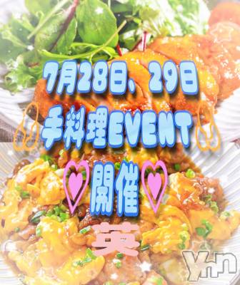 ���ܥ���Х��顦�����Entertainment Club HANA��BUSA(���󥿡��ƥ����ȥ���֡��ϥʥ֥�) ��Τ��7��29���̥�֥�����ꉻ⸜𖠌��