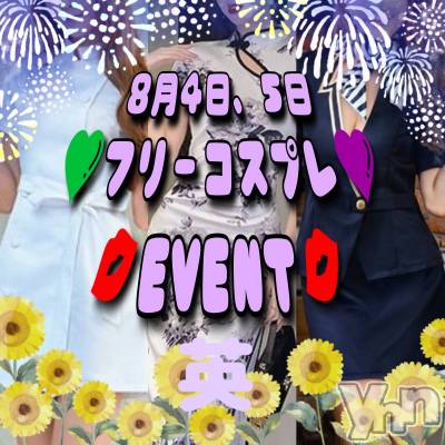 ���ܥ���Х��顦�����Entertainment Club HANA��BUSA(���󥿡��ƥ����ȥ���֡��ϥʥ֥�) ��Τ��8��3���̥�֥�����( ❁❛ ֊ ❛❁)��