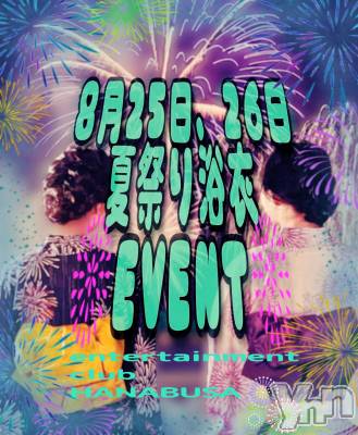 ���ܥ���Х��顦�����Entertainment Club HANA��BUSA(���󥿡��ƥ����ȥ���֡��ϥʥ֥�) ��Τ��8��26���̥�֥����� ꕤ⠜( ꜆��̀௰��́ )��