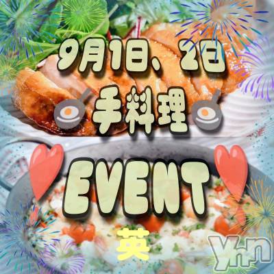 ���ܥ���Х��顦�����Entertainment Club HANA��BUSA(���󥿡��ƥ����ȥ���֡��ϥʥ֥�) ��Τ��8��29���̥�֥�����ლ(��ڡ`ლ)��