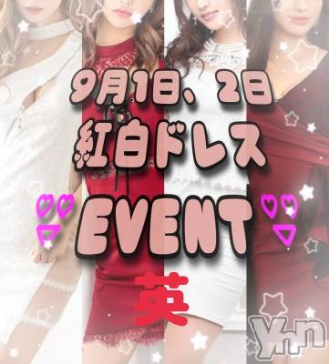 ���ܥ���Х��顦�����Entertainment Club HANA��BUSA(���󥿡��ƥ����ȥ���֡��ϥʥ֥�) ��Τ��8��30���̥�֥�����๑❛ᴗ❛๑)❁��