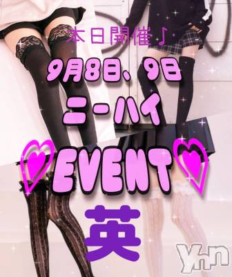 ���ܥ���Х��顦�����Entertainment Club HANA��BUSA(���󥿡��ƥ����ȥ���֡��ϥʥ֥�) ��Τ��9��8���̥�֥����֡�⍤⃝✾��