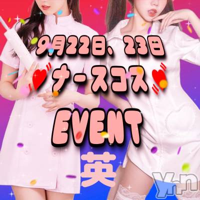 ���ܥ���Х��顦�����Entertainment Club HANA��BUSA(���󥿡��ƥ����ȥ���֡��ϥʥ֥�) ��Τ��9��19���̥�֥�����❀( ❛ ֊ ❛o)��